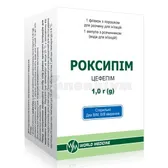 Роксипім порошок для розчину для ін'єкцій 1 г флакон з розчинником (вода для ін'єкцій) по 10 мл в ампулах  №1