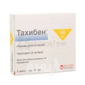 Тахибен® розчин  для ін'єкцій 50 мг ампула 10 мл  №5