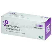 Медаксон порошок для  приготування ін'єкційного розчину 2 г флакон  №10