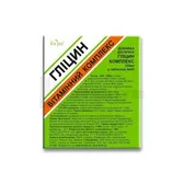 ГЛІЦИН КОМПЛЕКС таблетки 0,25 г  №40
