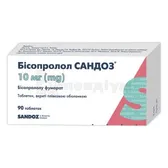 Бісопролол Сандоз® таблетки, вкриті плівковою оболонкою 10 мг блістер  №90