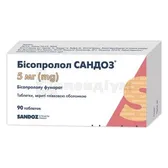 Бісопролол Сандоз® таблетки, вкриті плівковою оболонкою 5 мг блістер  №90