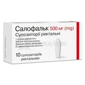 Салофальк супозиторії ректальні 500 мг стрип  №10