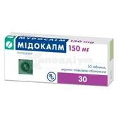 Мідокалм таблетки, вкриті плівковою оболонкою 150 мг  №30