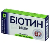 Біотин таблетки 5 мг  №30