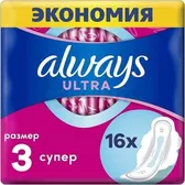 Прокладки гігієнічні Always ultra super  №16