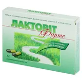 Лактовіт Форте капсули  №14