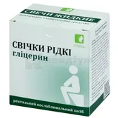 ГЛІЦЕРИН РІДКІ СВІЧКИ БАЛЬЗАМ КОСМЕТИЧНИЙ флакон 9 мл  №6