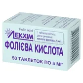 Фолієва кислота таблетки 5 мг контейнер  №50