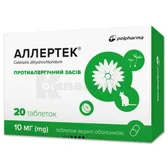 Аллертек® таблетки, вкриті оболонкою 10 мг блістер  №20