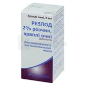 Резлод краплі очні, розчин 2 % флакон-крапельниця 5 мл  №1
