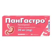 Пангастро® таблетки гастрорезистентні 20 мг блістер  №28
