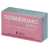 Поліжинакс Вірго емульсія вагінальна капсула у блістерах  №6
