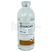 Декасан® розчин 0,2 мг/мл пляшка скляна 200 мл  №1