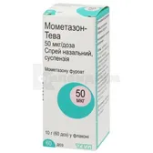 Мометазон-Тева спрей назальний, суспензія 50 мкг/доза флакон 10 г 60 доз  №1