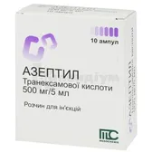 Азептил розчин  для ін'єкцій 500 мг/5 мл ампула 5 мл  №10