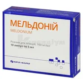 Мельдоній розчин  для ін'єкцій 100 мг/мл ампула 5 мл  №10