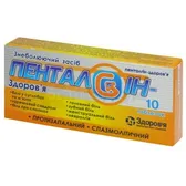 Пенталгін-Здоров'я таблетки блістер  №10