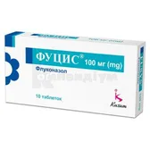 Фуцис® таблетки 100 мг блістер  №10