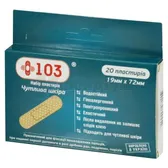 НАБІР ПЛАСТИРІВ + 103® 19 мм х 72 мм чутлива шкіра  №20