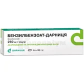 Бензилбензоат-Дарниця мазь 250 мг/г туба 30 г в пачці  №1