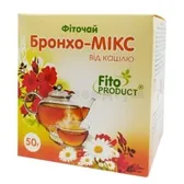 ФІТОЧАЙ №1 "БРОНХО-МІКС (ВІД КАШЛЮ)" 50 г  №1