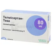 Телмісартан-Тева таблетки 80 мг блістер  №28