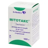 Мітотакс® розчин  для ін'єкцій 100 мг флакон 16.7 мл  №1