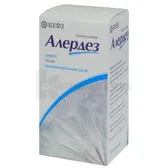 Алердез сироп 0,5 мг/мл флакон 50 мл в пачці  №1