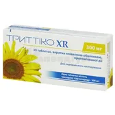 Триттіко XR таблетки пролонгованої дії, вкриті плівковою оболонкою 300 мг блістер  №30