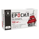 Еросил таблетки 100 мг блістер  №1