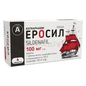 Еросил таблетки 100 мг блістер  №4