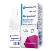 Ципронекс® краплі очні/вушні 0,3 % флакон-крапельниця 5 мл  №1
