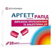 Аргетт Рапід капсули тверді, кишково-розчинні 75 мг  №20