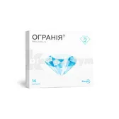 Огранія® капсули 75 мг блістер  №14