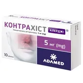 Контрахіст Алерджі® таблетки, вкриті плівковою оболонкою 5 мг блістер  №10