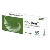 Ноофен® таблетки 250 мг блістер  №20