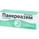 Панкреатин 8000 GR таблетки кишково-розчинні блістер №50