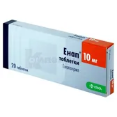Енап® таблетки 10 мг блістер  №20