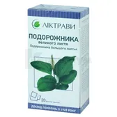 Подорожника великого листя листя 1,5 г фільтр-пакет в пачці  №20