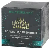 КРЕМ "NATURE.MED.ANTI AGE. ВЛАДА НАД ЧАСОМ (TIMELESSNESS)" ЖИВИЛЬНИЙ ДЛЯ ОБЛИЧЧЯ ВІД ПЕРШИХ ЗМОРШОК НІЧНИЙ 50 мл  №1
