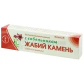БАЛЬЗАМ "ЖАБІЙ КАМІНЬ З САБЕЛЬНИКОМ" 50 мл  №1