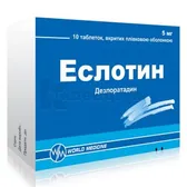 Еслотин таблетки, вкриті плівковою оболонкою 5 мг блістер  №10