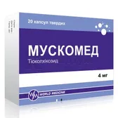 Мускомед капсули тверді 4 мг блістер  №20