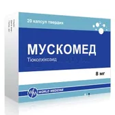 Мускомед капсули тверді 8 мг блістер  №20