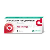Спіронолактон-Дарниця таблетки 100 мг контурна чарункова упаковка в пачці  №30