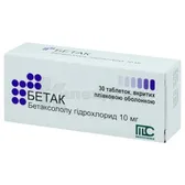 Бетак таблетки, вкриті плівковою оболонкою 10 мг блістер  №30