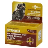 СИЛА ЛОШАДИ ВІТАМІННА ДЛЯ ПОКРАЩЕННЯ СТАНУ ШКІРИ, ВОЛОССЯ І НІГТІВ ДОБАВКА ДІЄТИЧНА таблетки  №60