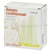 БАНКИ ДЛЯ МАСАЖУ ПОЛІМЕРНІ БМП-20  №2