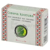 Пустирник капсули 0,4 г  №30